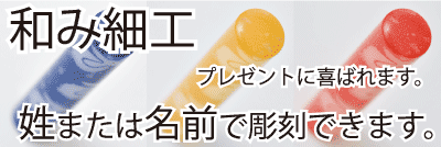 はんこや