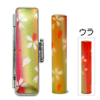 WR-13 和み細工 桜(さくら) 12mm 認め印、銀行印用