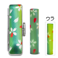 WY-25 和み細工 桜(さくら) 12mm 認め印、銀行印用
